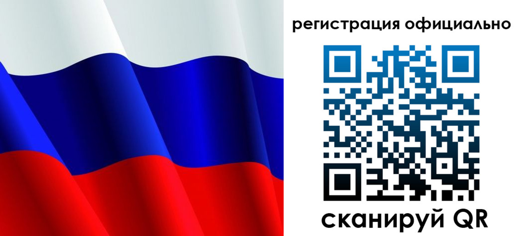 временная регистрация законно в Грязовце