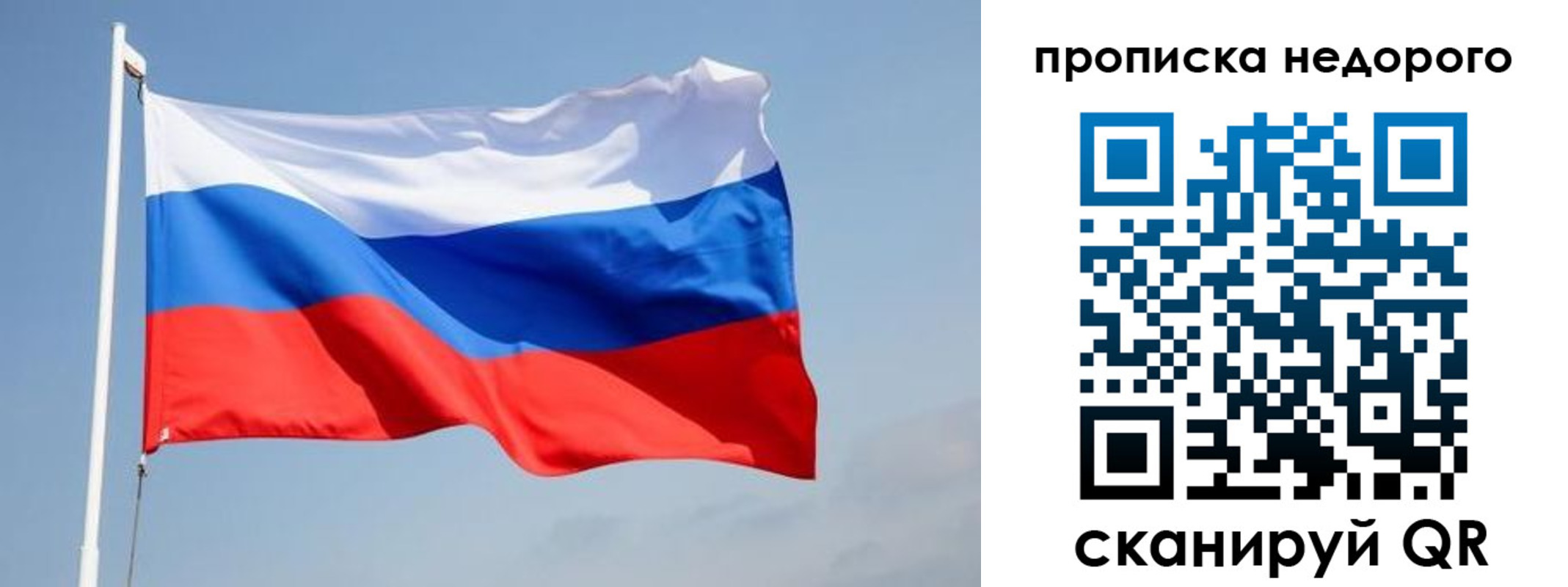 где прописаться в Грязовце