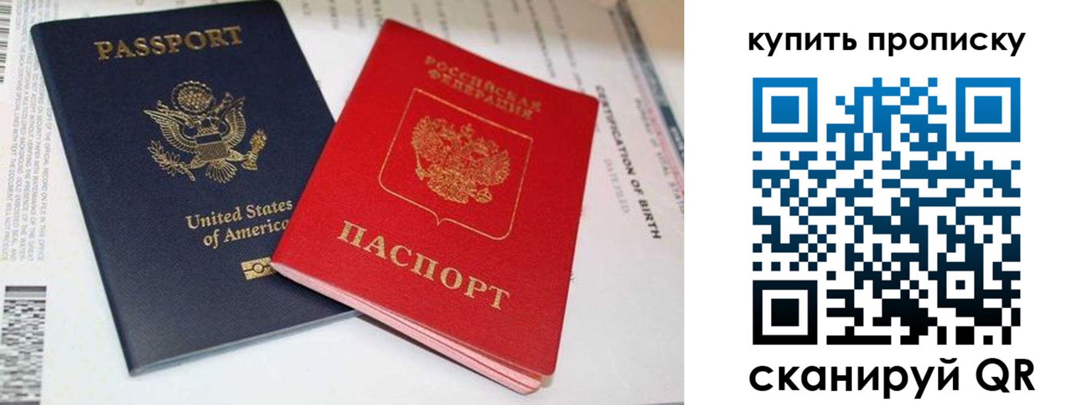 прописка для военкомата в Грязовце