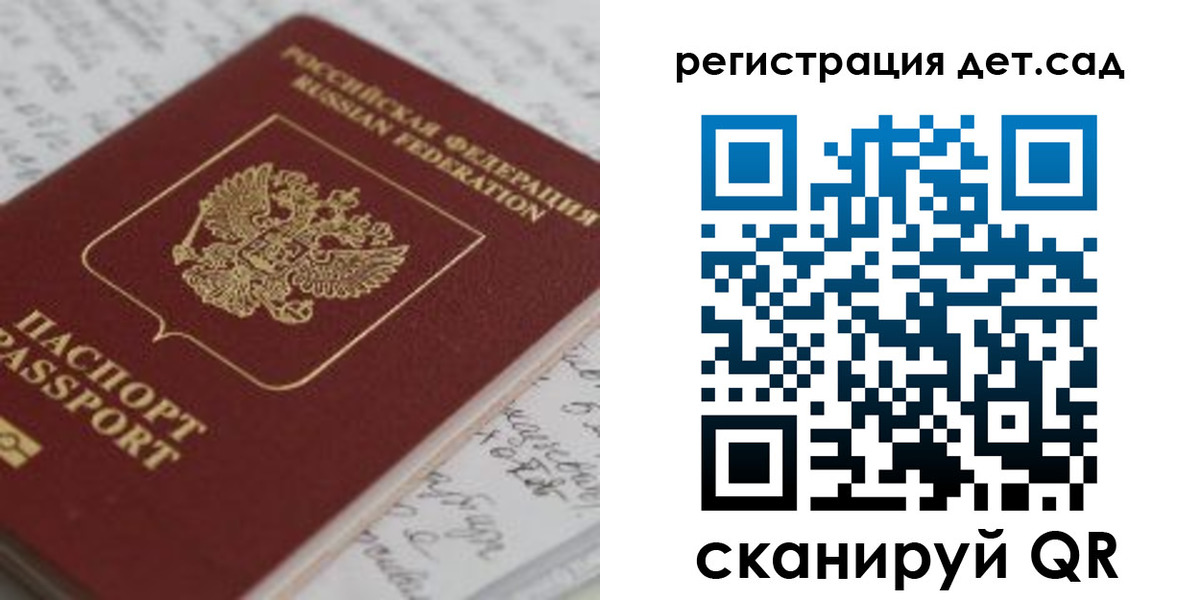 временная регистрация адрес в Грязовце