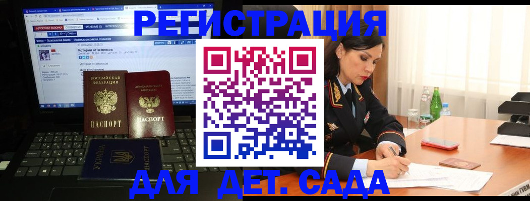 прописка для кредита в Грязовце