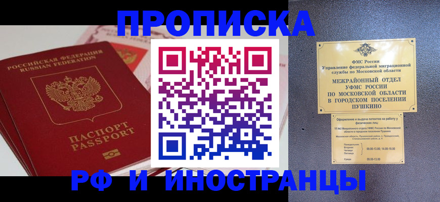 форма 3 в Грязовце