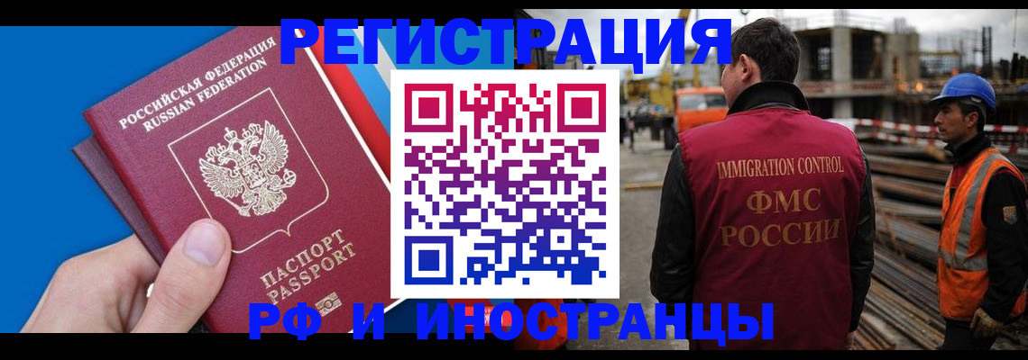 прописка паспорт в Грязовце